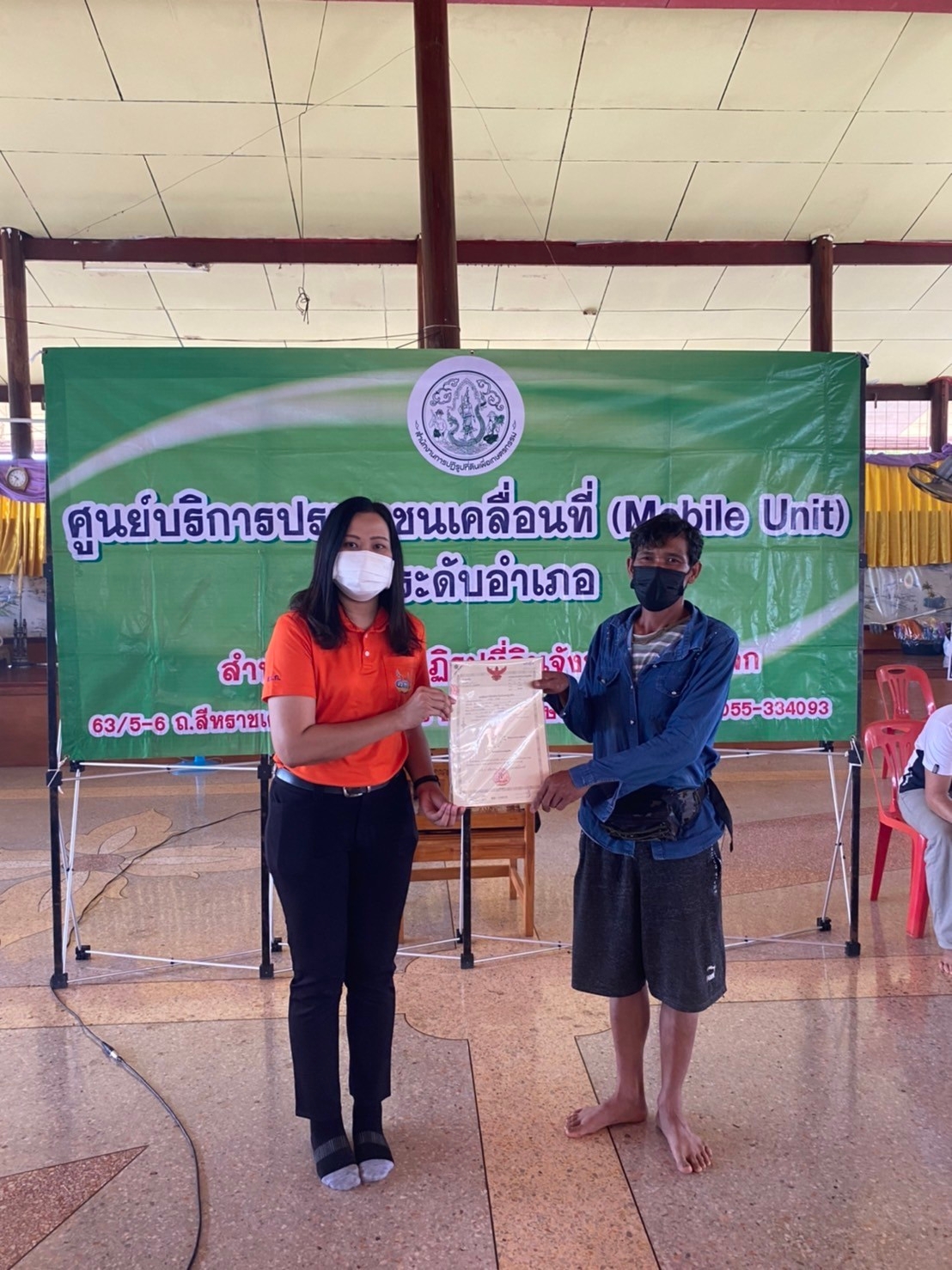 title -       วันที่ 12 พฤษภาคม 2565 นางสาวอมรรัตน์ แขวงโสภา ปฏิรูปที่ดินจังหวัดพิษณุโลก พร้อมด้วย เจ้าหน้าที่ ส.ป.ก.พิษณุโลก ดำเนินการออก 